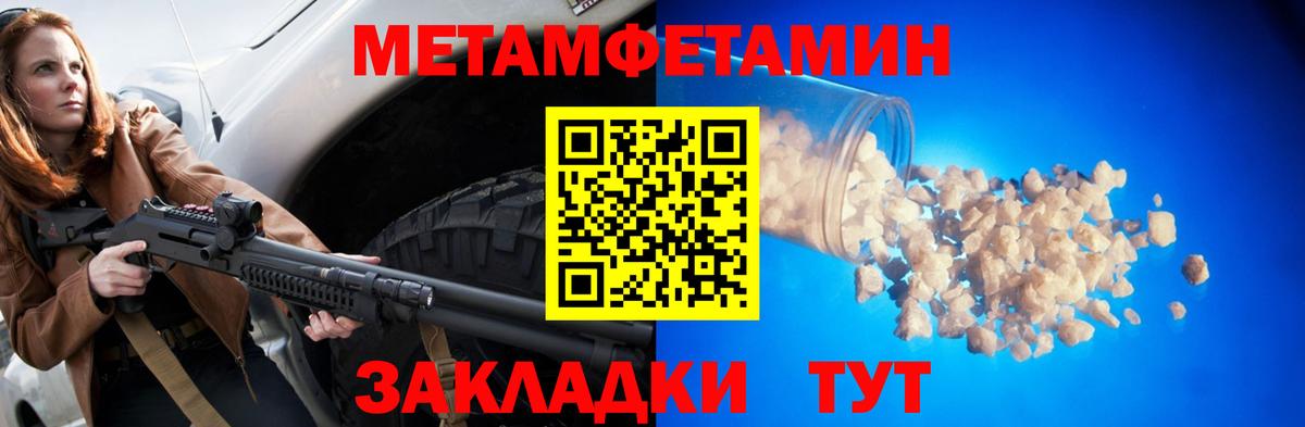 Амфетамин  АМФ Premium  Вход с VPN  Луга 