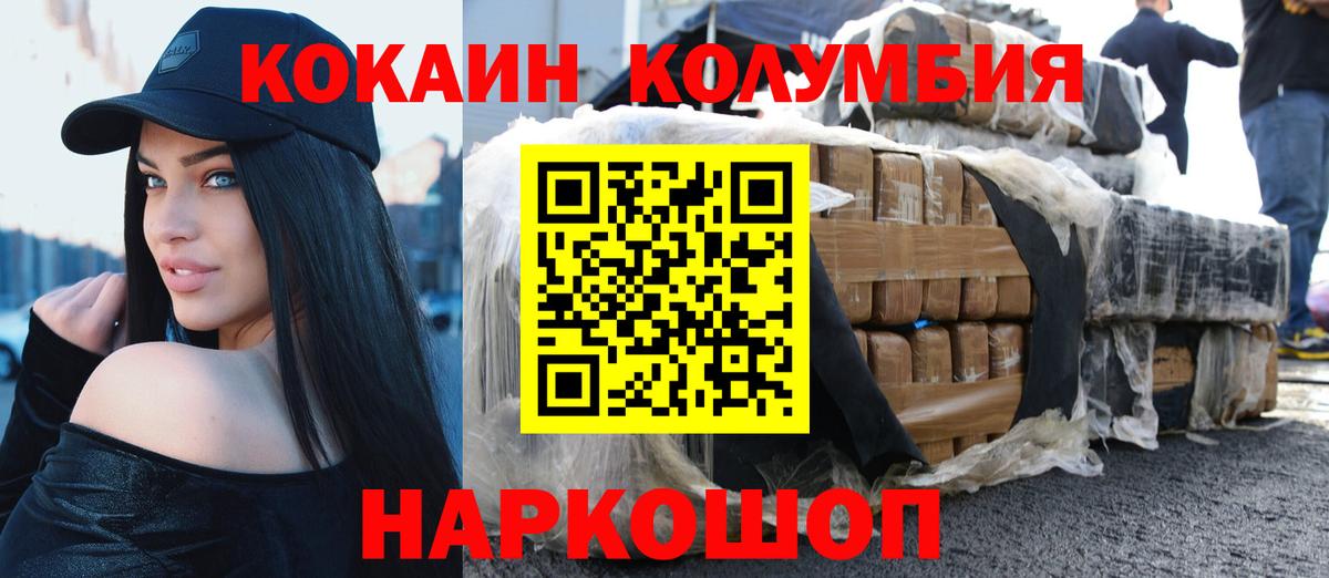 Cocaine FishScale Луга