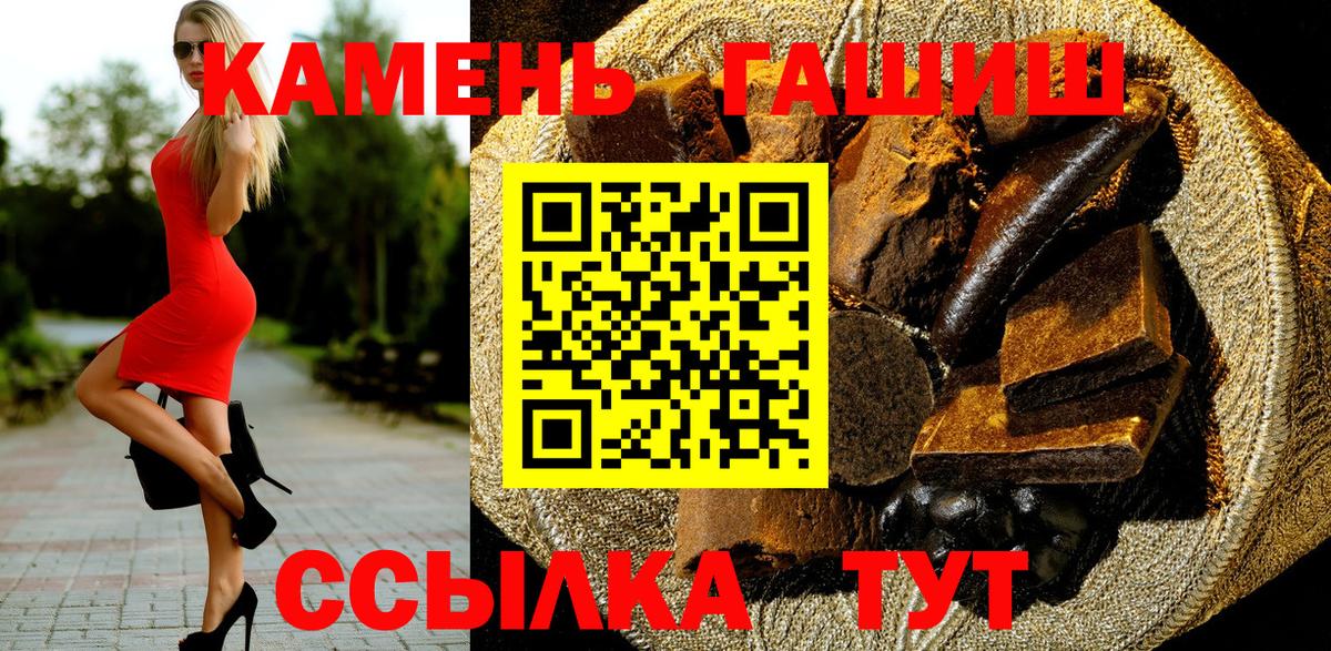 МЕФ кристаллы  ГАШИШ  Марихуана  Кокаин  Луга  Вход с VPN 