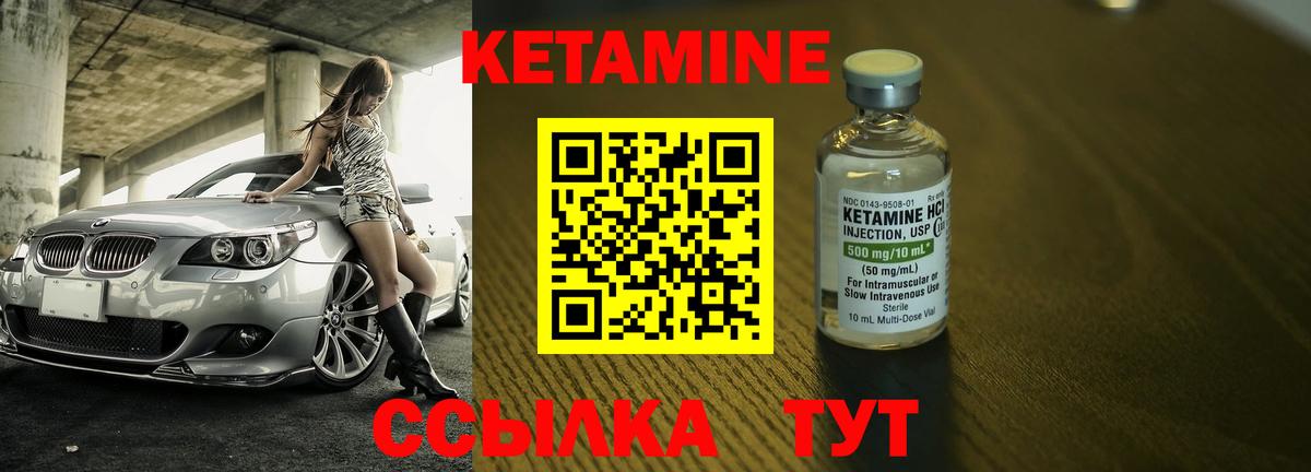 Луга  КЕТАМИН VHQ  Вход с VPN  КЕТАМИН ketamine 