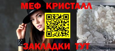 прущая мука Гусь-Хрустальный