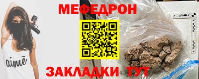 прущая мука Гусь-Хрустальный