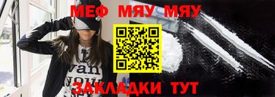 прущая мука Гусь-Хрустальный