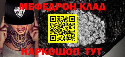 прущая мука Гусь-Хрустальный