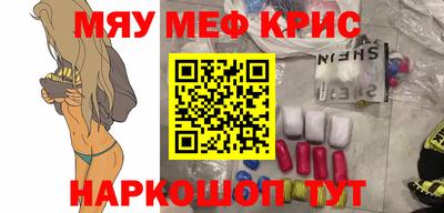 каннабис Гусиноозёрск