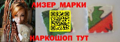 стафф Гусев
