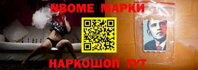 стафф Гусев
