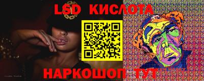 каннабис Гусиноозёрск
