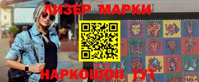 каннабис Гусиноозёрск
