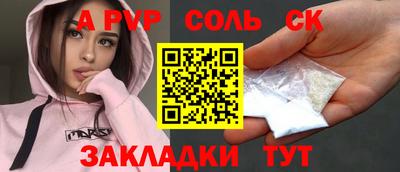 стафф Гусев