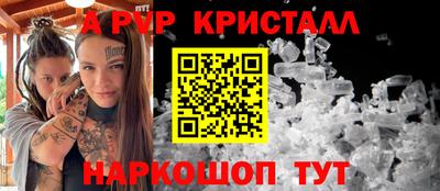стафф Гусев