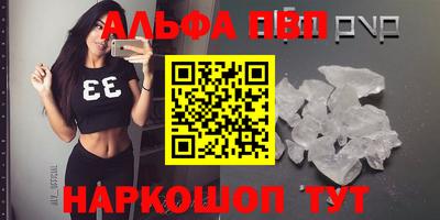 прущая мука Гусь-Хрустальный