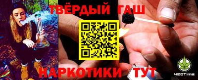 каннабис Гусиноозёрск