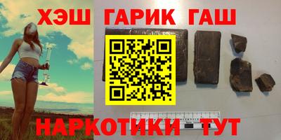 каннабис Гусиноозёрск