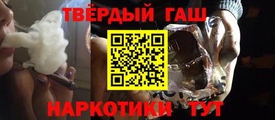 стафф Гусев