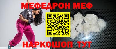 стафф Гусев