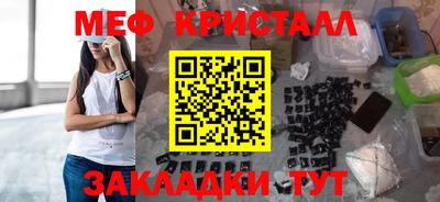 каннабис Гусиноозёрск