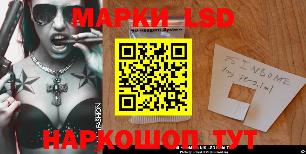 LSD-25 экстази кислота  ЛСД экстази ecstasy  Луга  Вход с VPN 