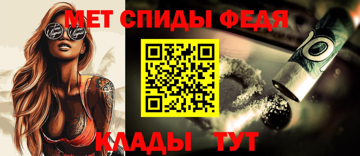 МЕТАМФЕТАМИН Methamphetamine  МЕТАМФЕТАМИН Methamphetamine  Луга  Вход с VPN 