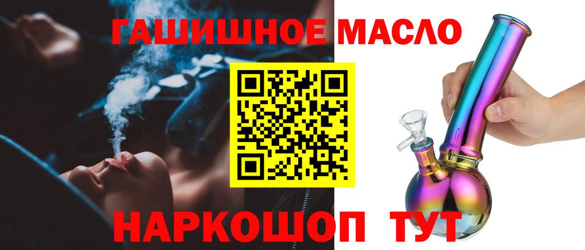 Дистиллят ТГК вейп Луга