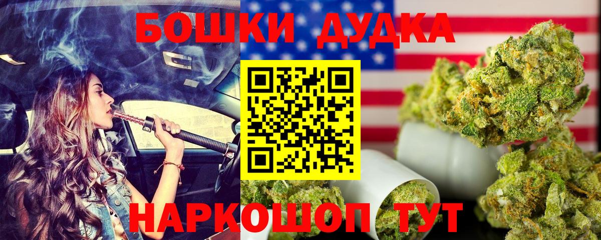 Шишки марихуана семена  Шишки марихуана план  Луга  Вход с VPN  Бошки Шишки White Widow 